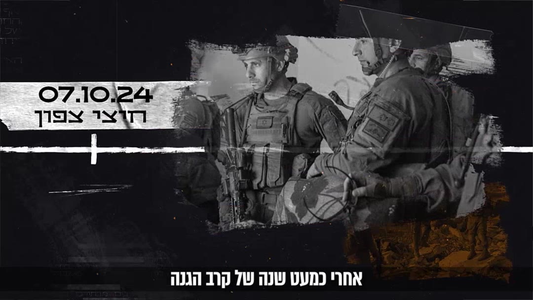 סרטון צבאי — מתוך תיק העבודות של אברהם לוי