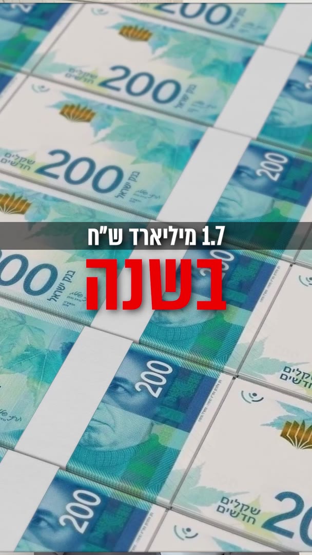 סרטון שיווקי — מתוך תיק העבודות של אברהם לוי