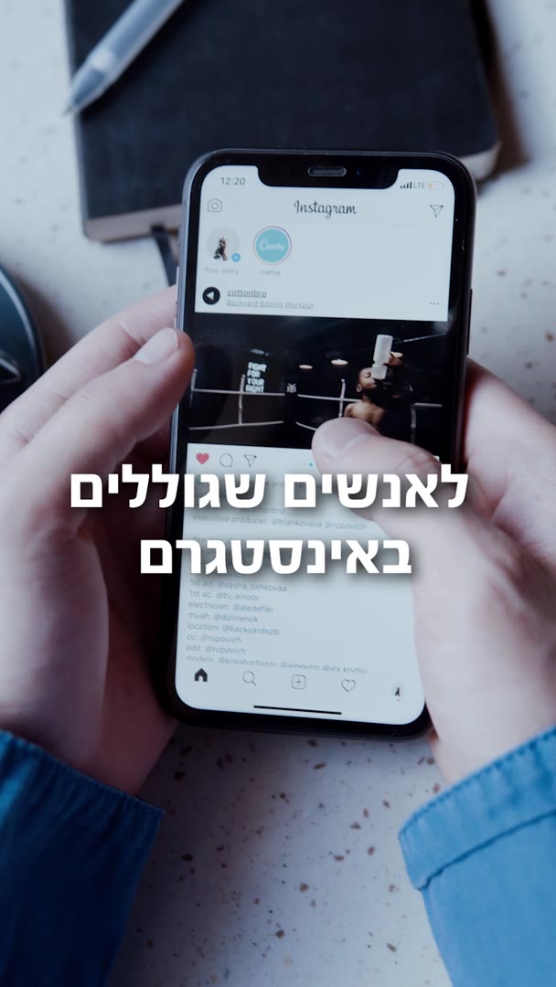 עריכת רילז וסושיאל — מתוך תיק העבודות של אברהם לוי