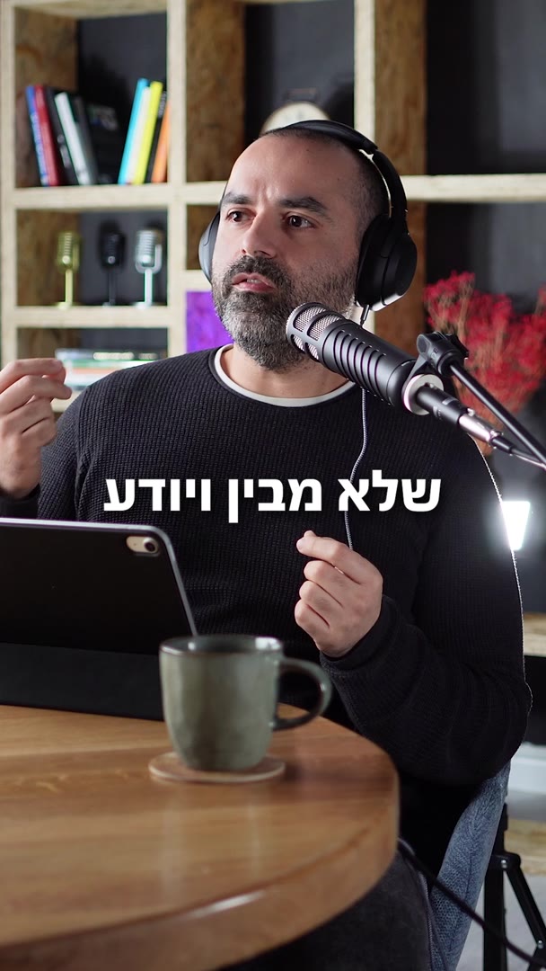 עריכת רילז וסושיאל — מתוך תיק העבודות של אברהם לוי