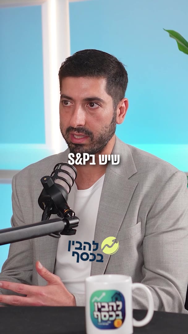 עריכת רילז וסושיאל — מתוך תיק העבודות של אברהם לוי